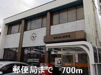 モンシェリー御立Ａの周辺|郵便局まで700m