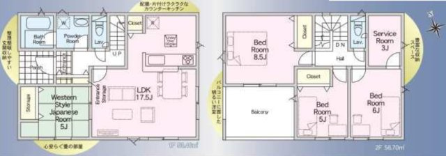 横浜市戸塚区南舞岡1丁目 新築戸建て【仲介手数料無料】