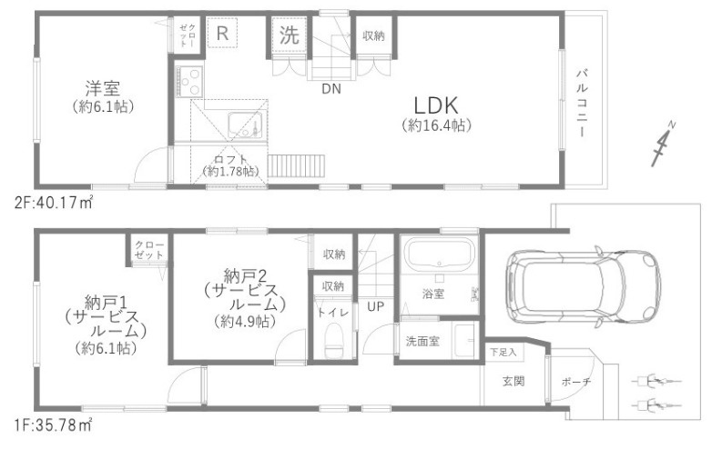 杉並区桃井2丁目　新規リフォーム済　2015年築　中古戸建の居間・リビング