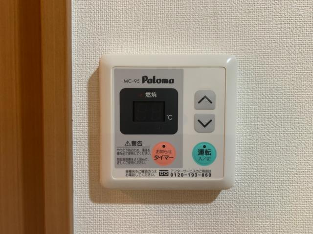 コーラル　ガーデンの設備|給湯器リモコン
