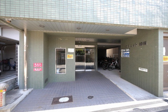 カシェット緑橋のエントランス