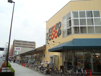 【周辺】 | ルル・フルーレ | 京都生協コープ二条駅店まで487ｍ