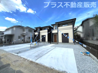 【外観】 | 完成しました。物件内部もご見学頂けます。プラス不動産販売にお任せ下さい。