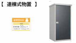 [新築]lavender Cの収納|物置