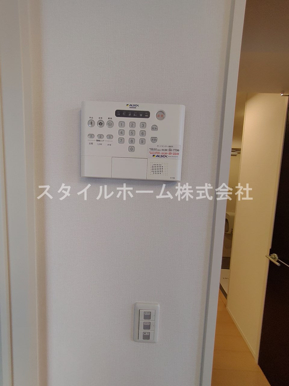 グラン　シャリオＢのセキュリティ|別部屋写真です。