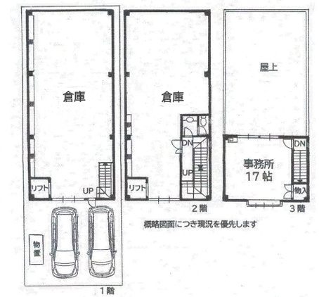 大阪市港区田中1丁目　倉庫の間取り
