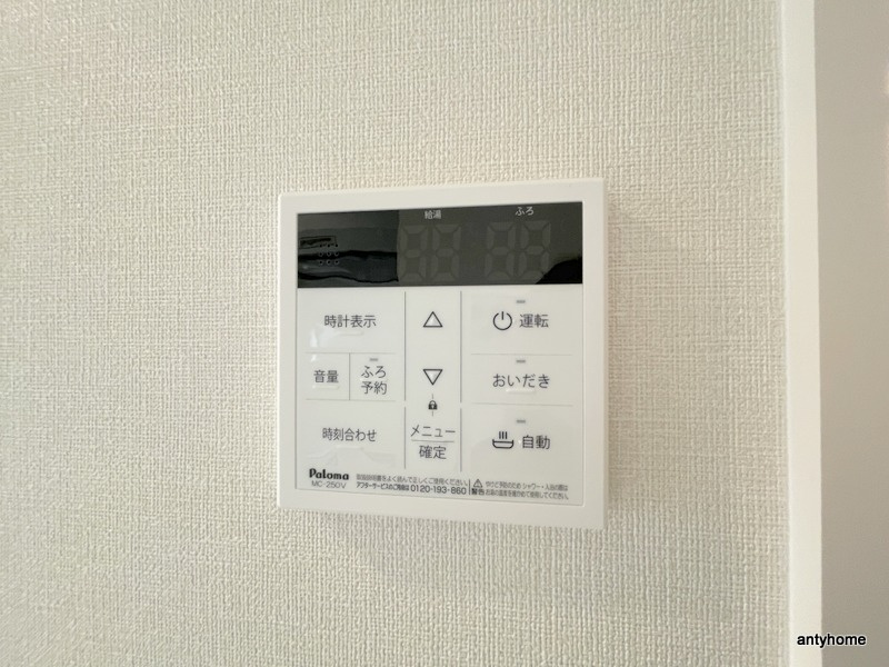 ブランテール深江橋　仲介手数料無料の内装