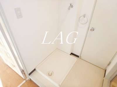 【設備】 | グリーンプラザ五反田第２ | 室内洗濯機置き場です。