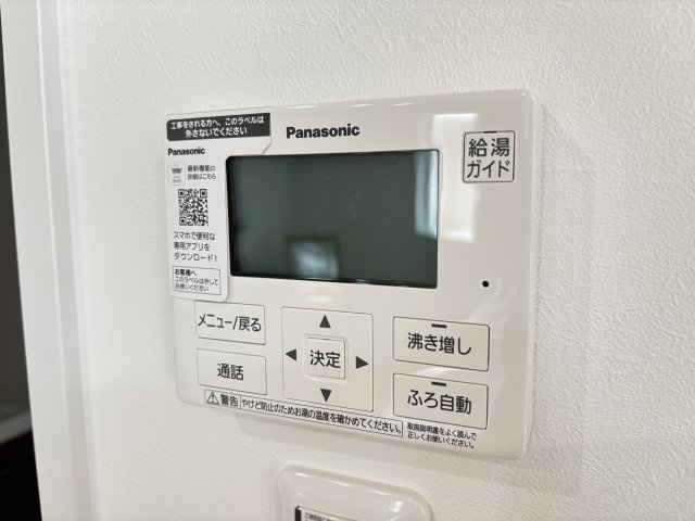 新築戸建　安東５丁目の設備|ワンタッチの【ふろ自動】でお湯張り～保温まで完了。帰宅後すぐに入浴できます。