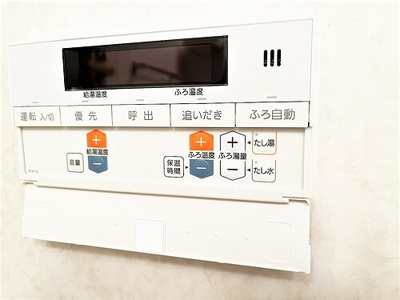 【設備】 | グランドールアサヒ | 給湯器操作パネル　※2022年9月撮影
