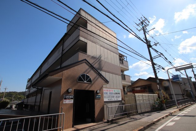 【外観】 | 日吉マンション