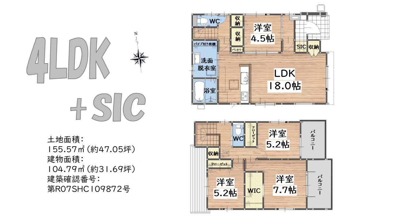 三養基郡基山町大字小倉11期４号棟