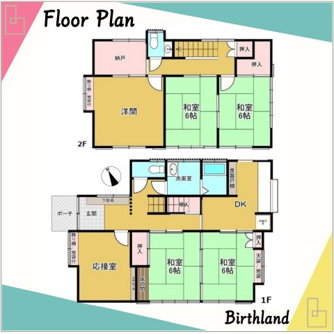 中古戸建　熊谷市中西1丁目の間取り|【6SDK】階段下収納や納戸など収納充実の間取りです！図面と現況が異なる場合は現況を優先致します。