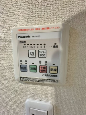 【設備】 | マルベリーカーサ