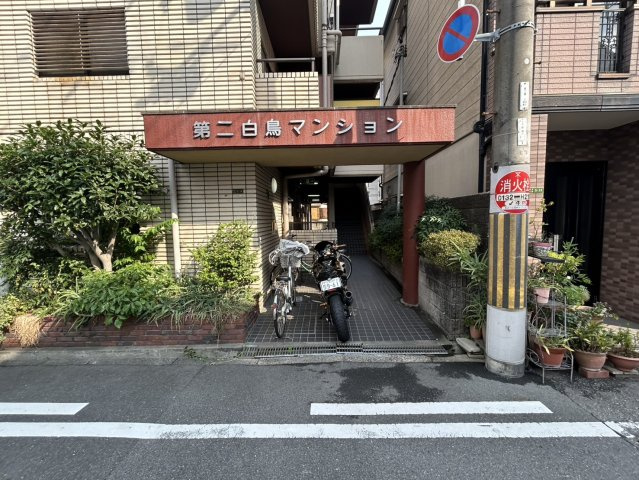 第2白鳥マンションのエントランス