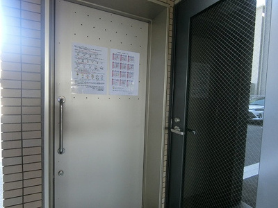 【その他】 | サーパス大州グランビューレジデンス | ごみ置き場