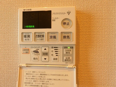 【設備】 | サーパス大州グランビューレジデンス