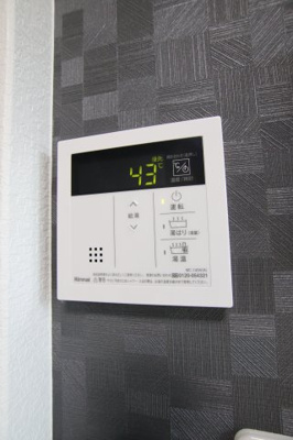 【設備】 | あんしん+VieM草尾13-1013 | 給湯器