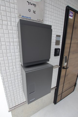 【その他共用部分】 | あんしん+VieM草尾13-1013 | 宅配ボックス