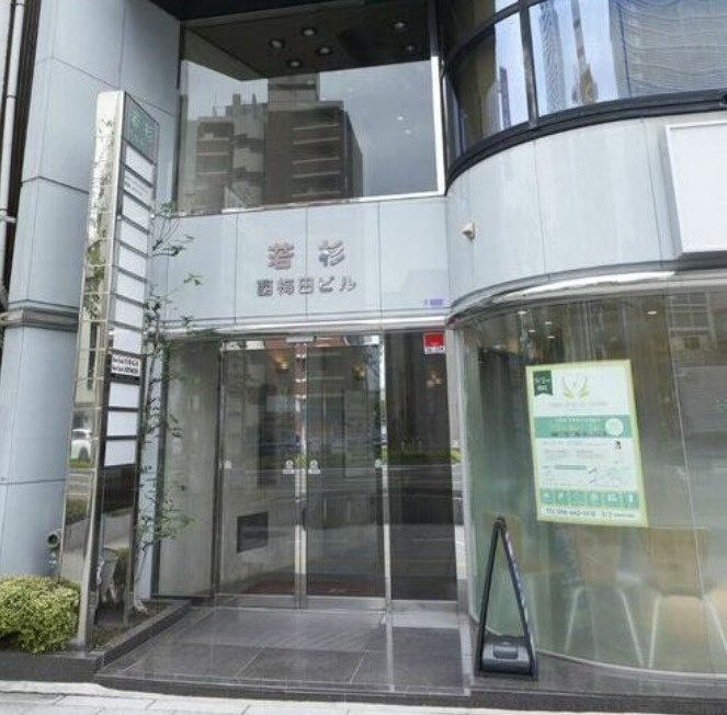 若杉西梅田ビルのエントランス|若杉西梅田ビル