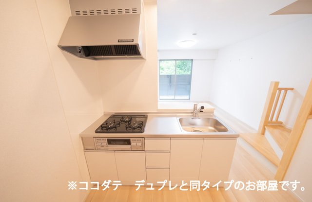 Ｋ．Ｚ　ｗｉｌｌ　Ｈのキッチン|その他