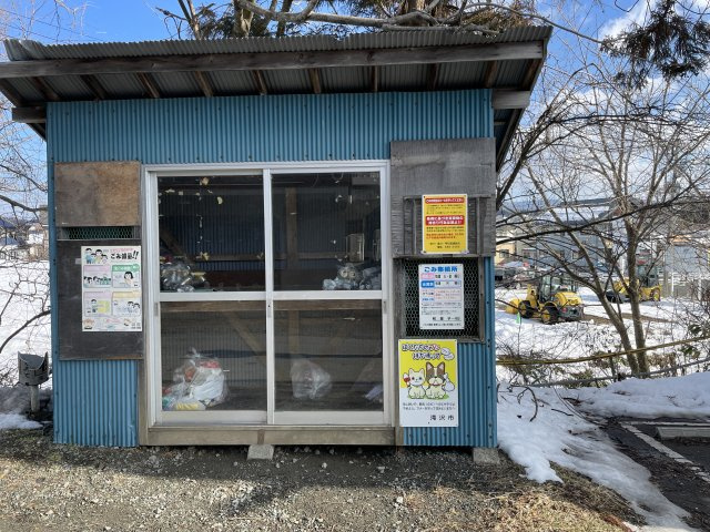 ミリオネアハウスのその他共用部分|ゴミ置き場