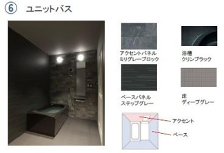 【浴室】 | Stella | バス（イメージ）