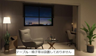 【その他】 | Stella | インナーテラス（イメージ）