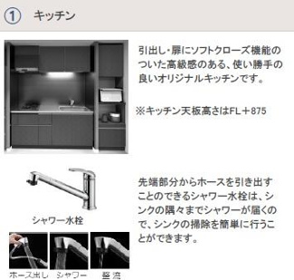 【キッチン】 | Stella | キッチン（イメージ）