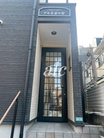 アルモ東中野のエントランス|エントランスです