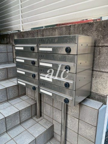 アルモ東中野のその他共用部分