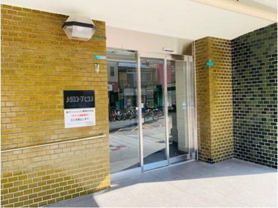 【エントランス】 | メガロコープ平野第1号棟