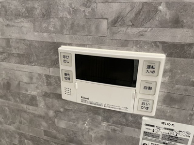 【その他】 | リーフ天王寺