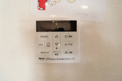 【設備】 | D-ROOM若草 | ※同物件・反転タイプの写真です。