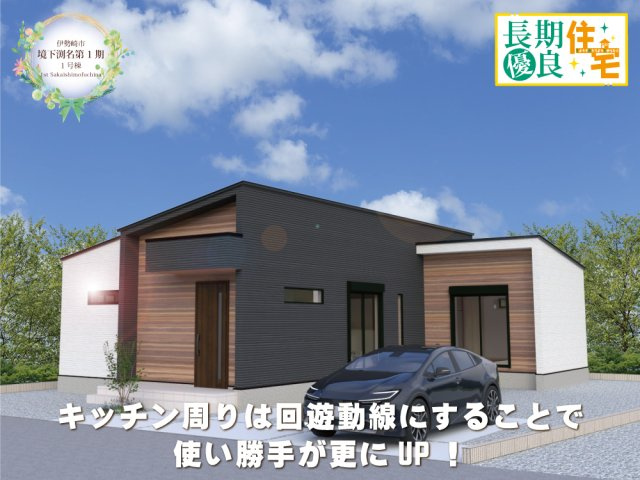 クライン伊勢崎市境下渕名第1期の画像