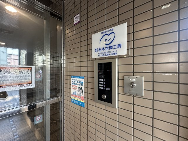 メルベーユ出戸のエントランス