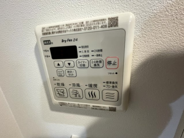 Laviere上中里の設備