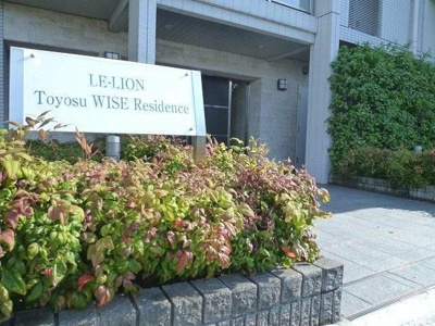 【エントランス】 | ル・リオン豊洲ワイズレジデンス