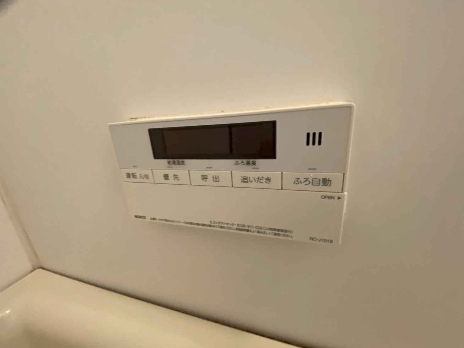 ヴィラ芦屋A棟の設備