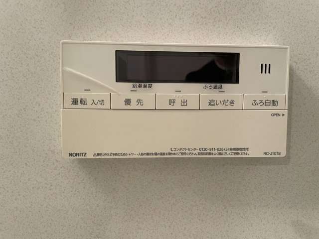 ネオハイツ清明町の発電・温水設備