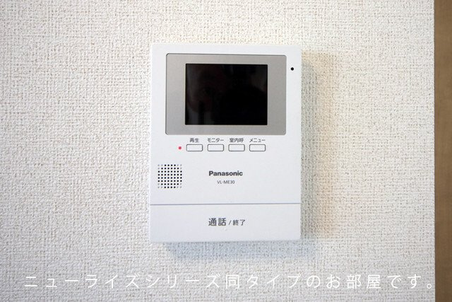 サンハイムのセキュリティ