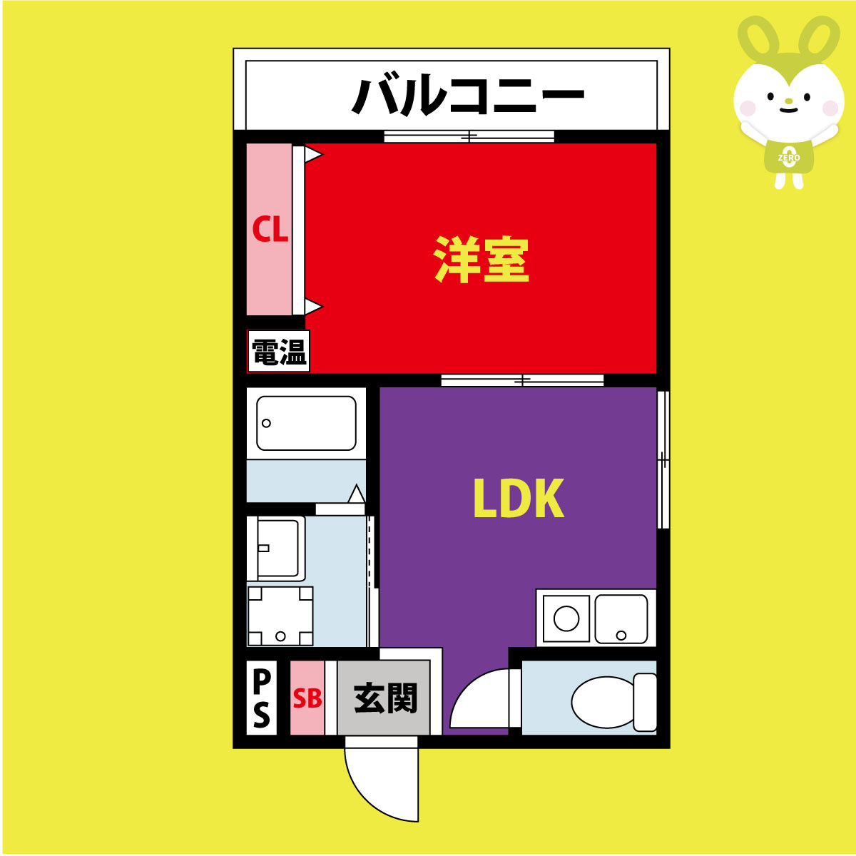 ドゥミルアン東大阪