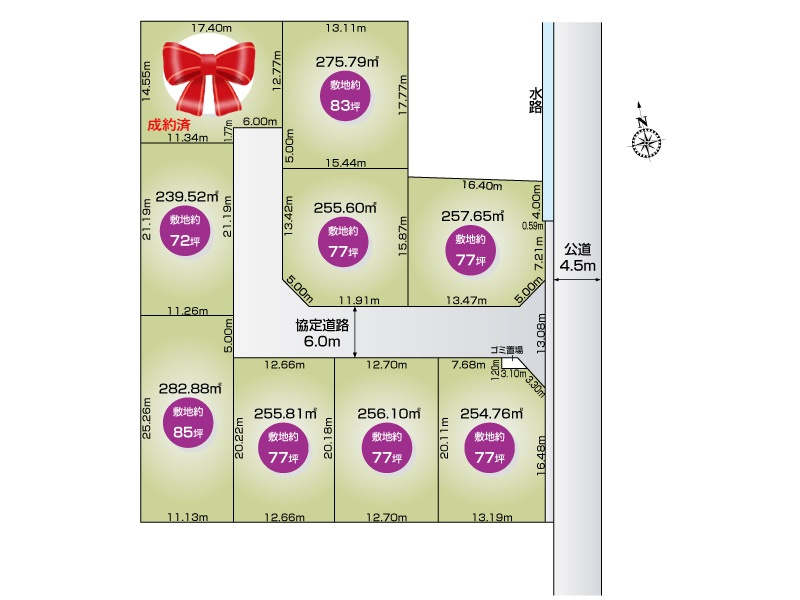 【館林市朝日町9区画　全体区画図】
全9区画
開発道路6ｍ幅
東側接道6.5ｍ幅