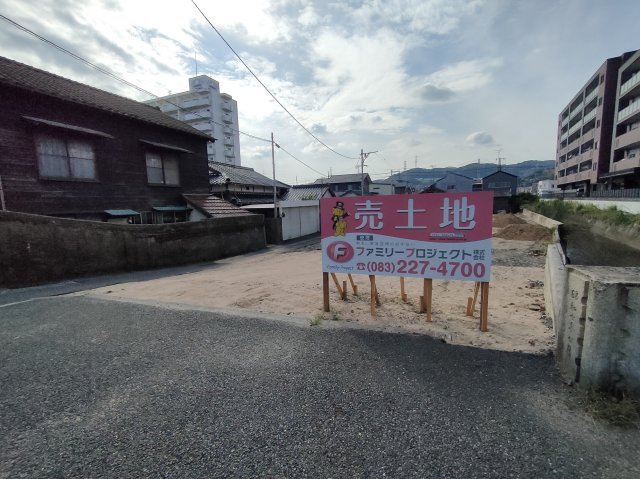 長府前八幡町土地　1号地の外観