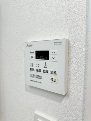 【設備】 | プレサンス神戸長田マリエント