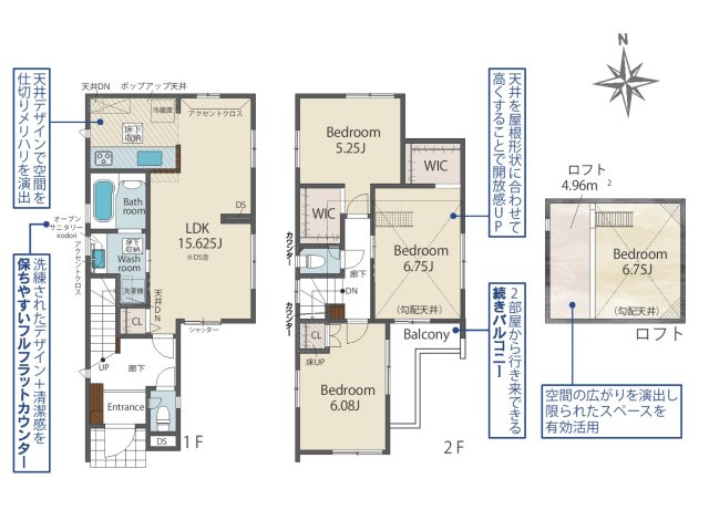 福岡市東区奈多1丁目第1-2棟（1号棟）の間取り|全居室収納豊富で便利です。