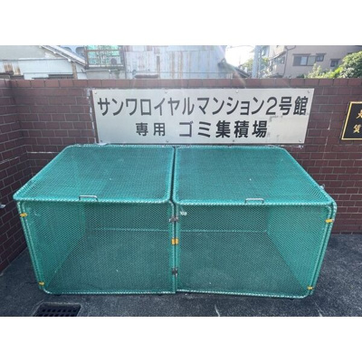 【その他】 | サンワロイヤルマンション2号館