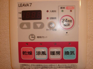 【設備】 | ＲＵＩＮＳ・ＨＩＬＬ（ルインズ・ヒル） | 浴室乾燥機