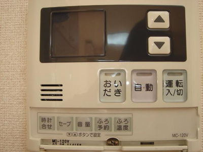 【設備】 | ＲＵＩＮＳ・ＨＩＬＬ（ルインズ・ヒル） | 室内設備