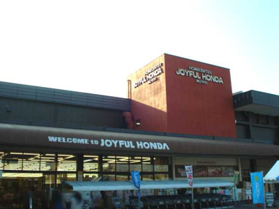 【周辺】 | アーバンヒルズ | ジョイフル本田守谷店まで400ｍ